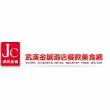 掘金湖北 食品飲料代理加盟與商貿代理代辦全攻略