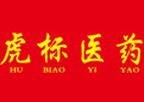 外用藥品招商,外用藥品代理,外用產品,外用藥品網