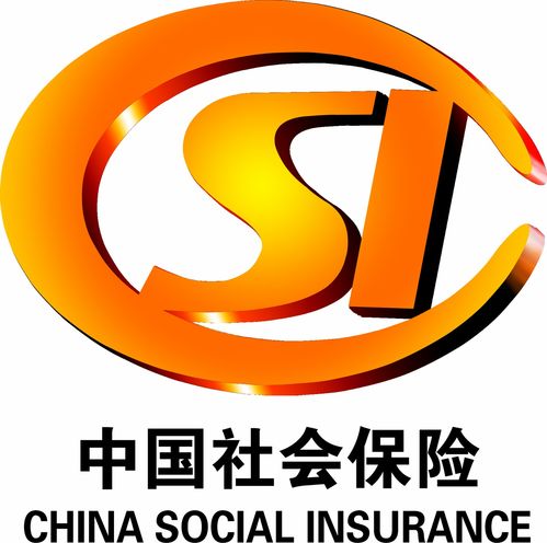 補繳社會保險糾紛的法院受案范圍解析 以商貿代理代辦行業為視角